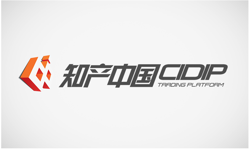 China Industrial Design Intellectual Property Transaction Platform Logo