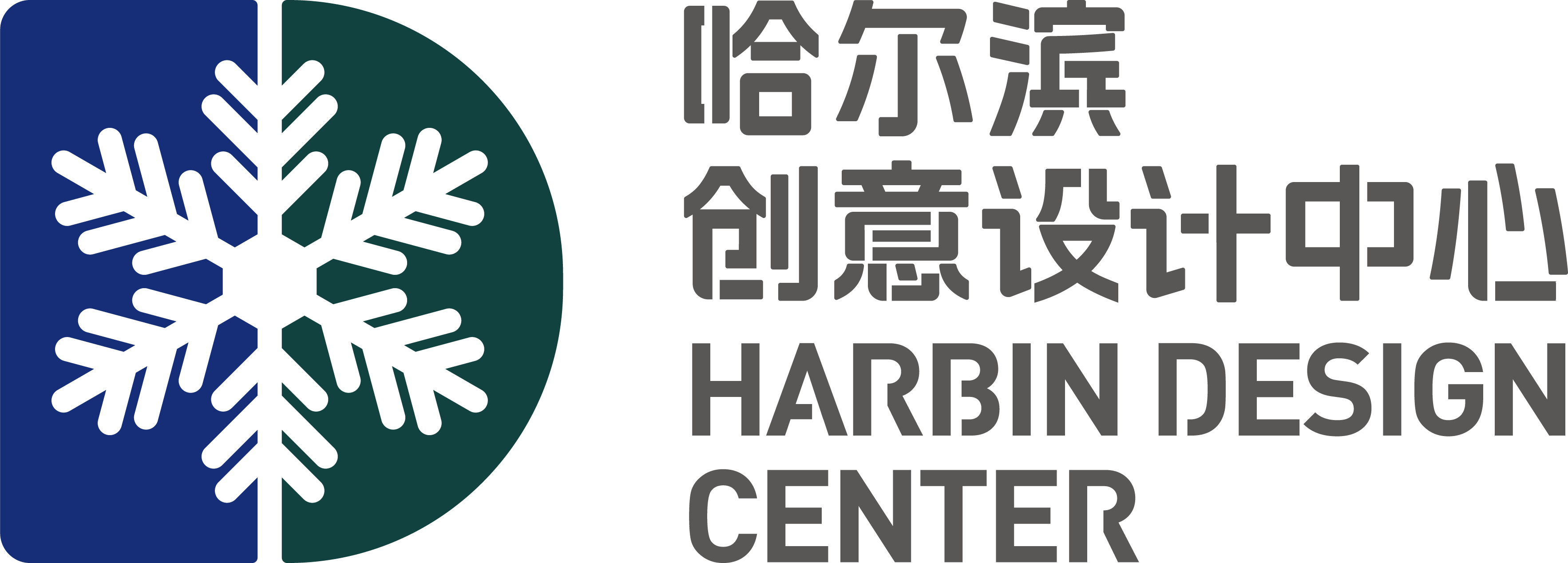 Harbin Design Center Logo