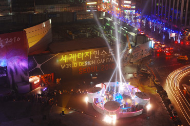 WDC Seoul 2010 Hosts New Year's Eve and Seoulite Festival