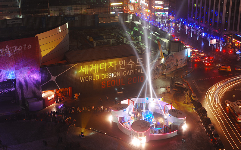 WDC Seoul 2010 Hosts New Year’s Eve and Seoulite Festival