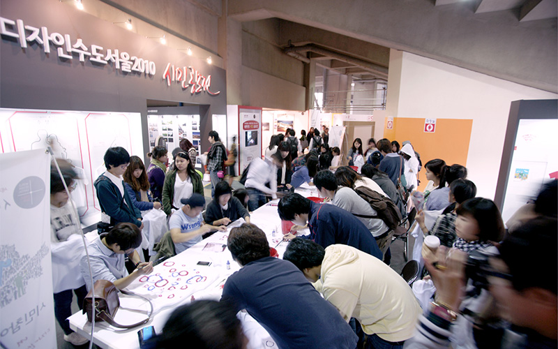 World Design Capital Seoul Gears up to Host More Events