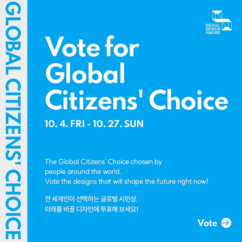 Global citizen’s vote now open for 2024 finalists of Seoul Design Award