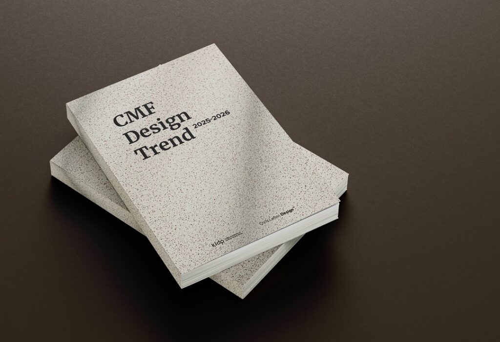 2025-2026 CMF Design Report Published: Global Megatrends and Insights