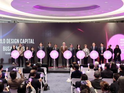 Attendees at the World Design Capital Busan 2028 Signing Ceremony, which took place at Nurimaru APEC House. Photo credit: WDC Busan 2028