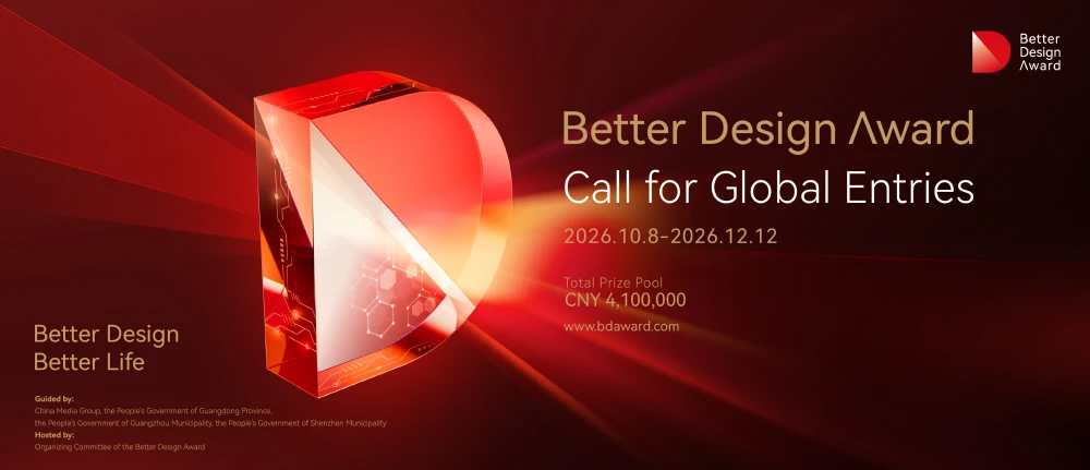Call for entries: 2026 Better Design Award (BDA)