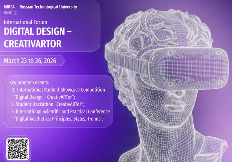 WDO International Forum “DIGITAL DESIGN – CreativARTor”