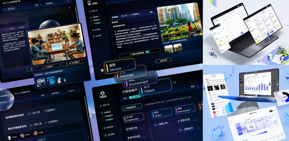 TDRI’s AI digital design tools bring together scenario generation, structured data and workflow support in a growing design ecosystem. Photo credit: TDRI