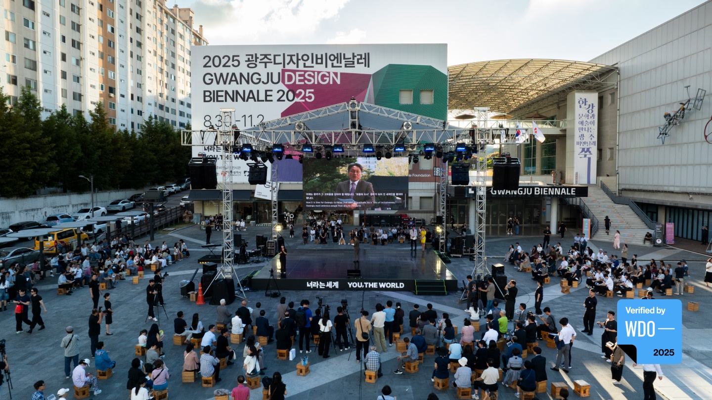 2025 Gwangju Design Biennale Concludes 65-day run
