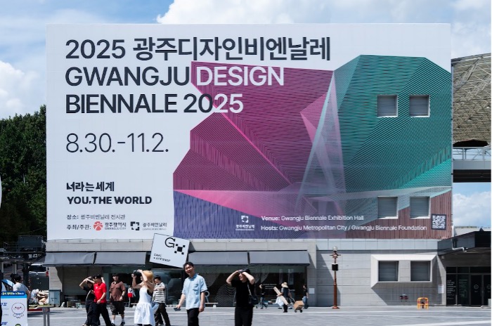 2025 Gwangju Design Biennale explores Inclusive Design across Life, Work, Mobility and Future
