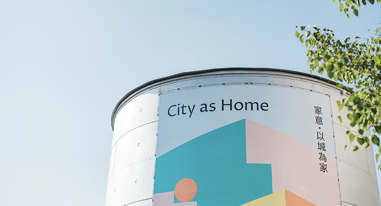 2021 Taiwan Design Expo debuted in Chiayi