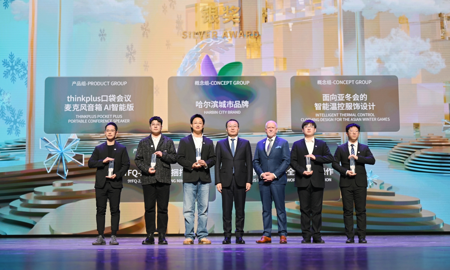 Lilac Creative Design Award celebrates its 2024 recipients at award ceremony