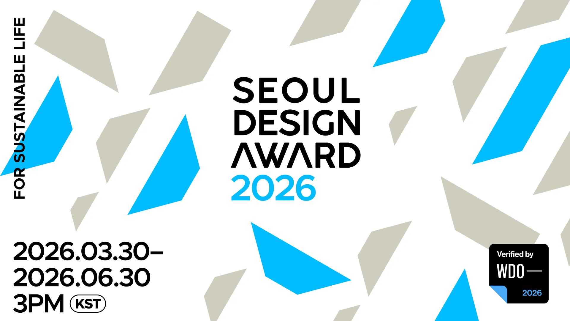Seoul Design Award Opens Call for Entries, Setting the Global Standard for Sustainable Design