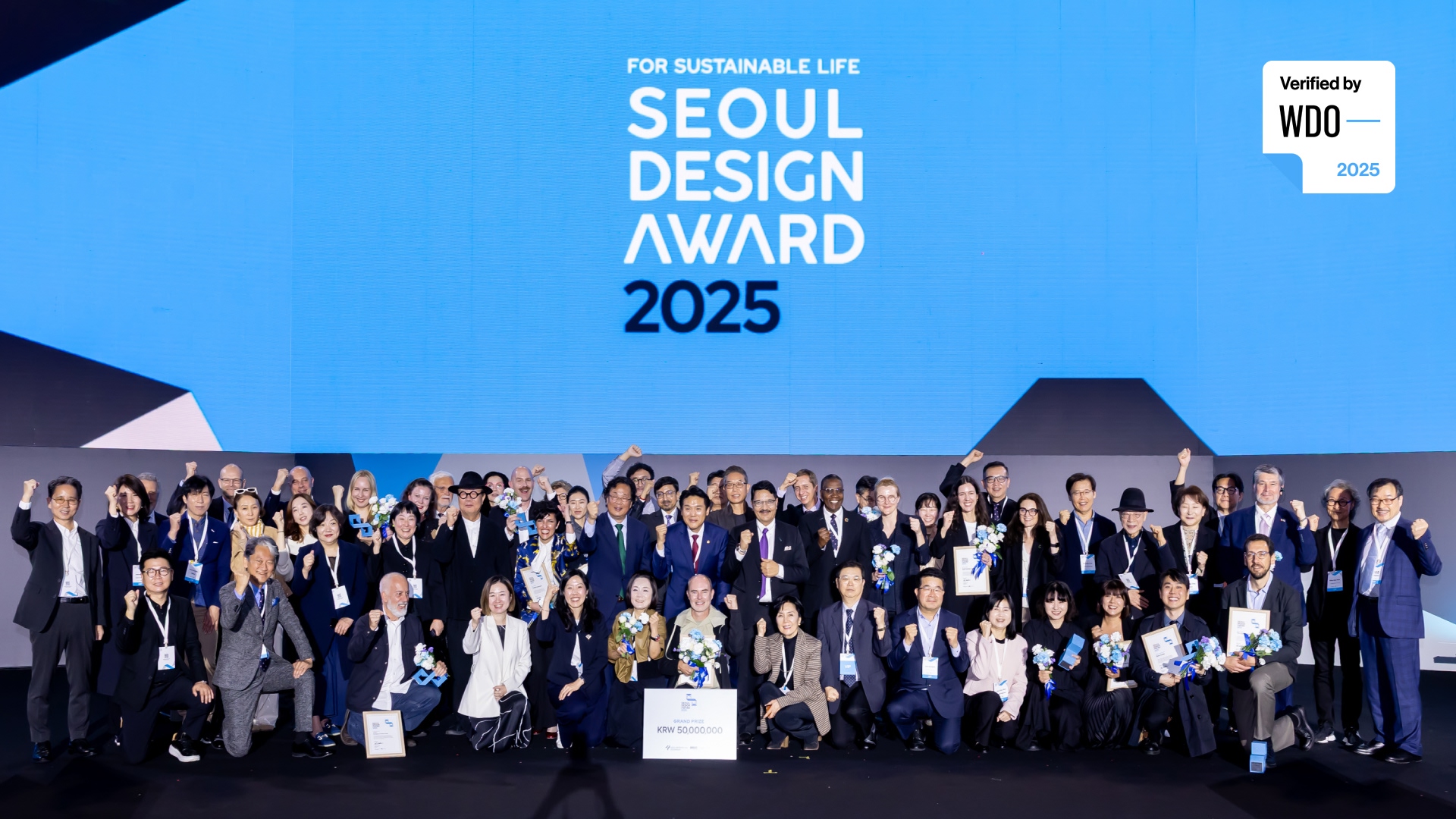 Seoul Design Award 2025 Celebrates Outstanding Global Design Achievements at Dongdaemun Design Plaza