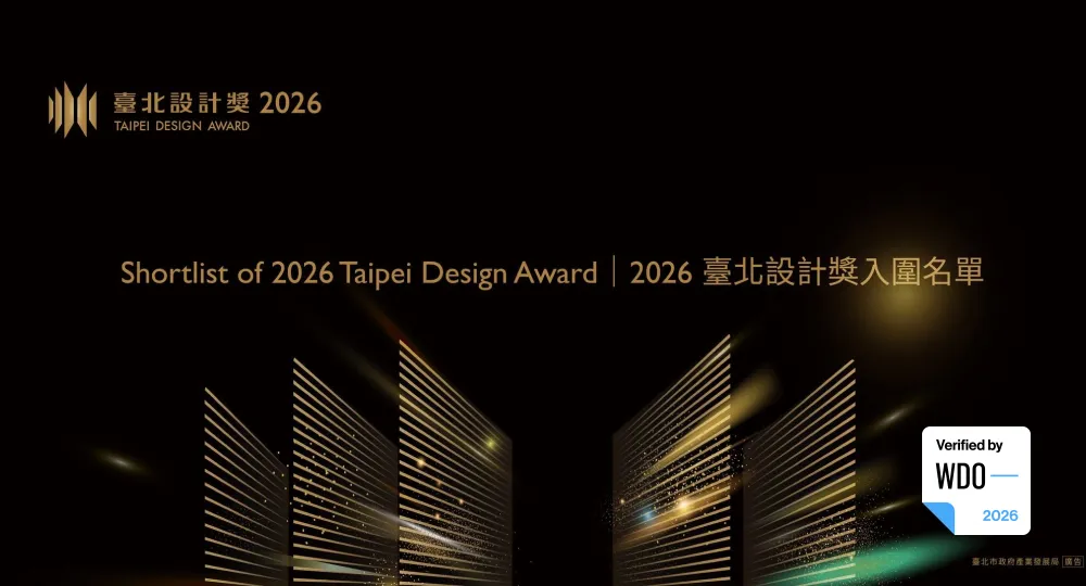 Taipei Design Award 2026 Announces Shortlist