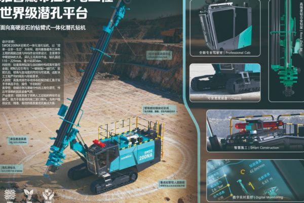 Photo credit: Design Xiaoxiang Awards