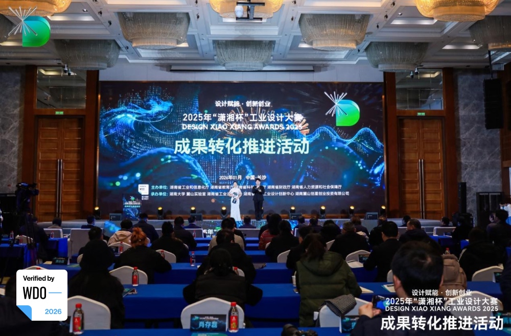 Design Xiaoxiang Awards 2025 culminate with record participation